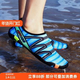 速干潜水袜鞋子男女浮潜户外沙滩鞋溯溪鞋冲浪透气防滑溪降漂流鞋