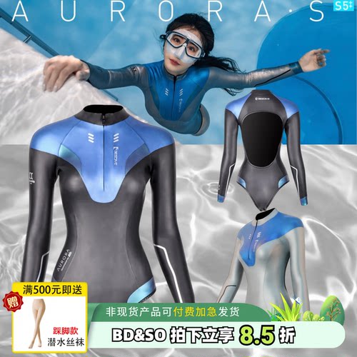 Bestdive2mm极彩拼色炫彩比基尼