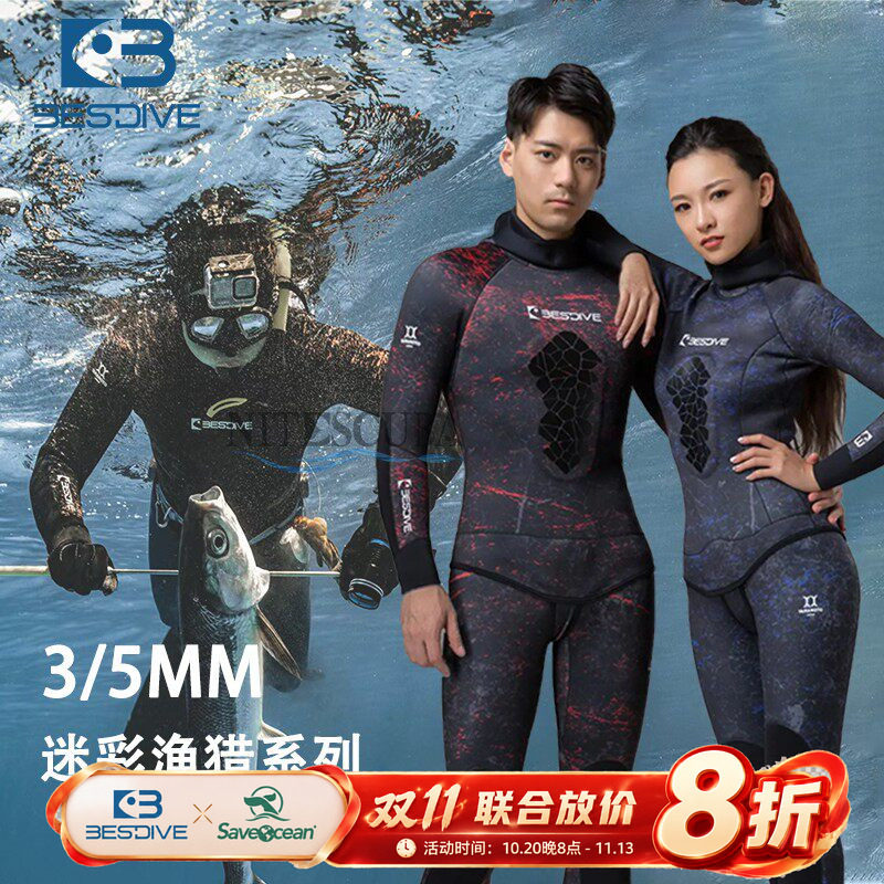 BESTDIVE潜好3MM5MM迷彩渔猎超弹男女自由潜湿衣潜水服打鱼防割服