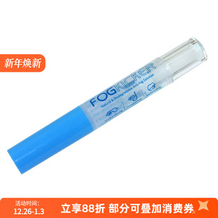 防雾液长效防雾植物提取 超强效潜水面镜除雾剂 美国Fog kicker