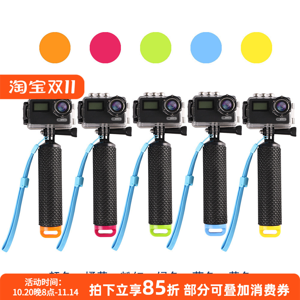 小蚁相机浮力棒手持潜水漂浮棒