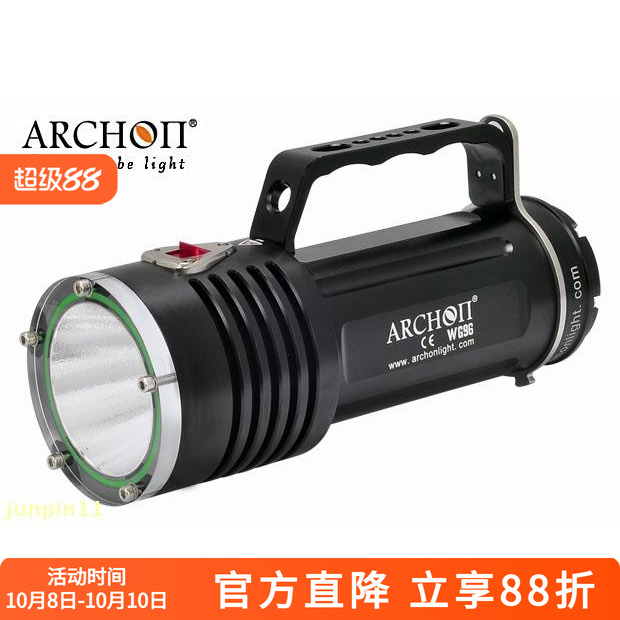 ARCHON奥瞳DG90潜水手电筒2200流明新款大功率潜水手提灯