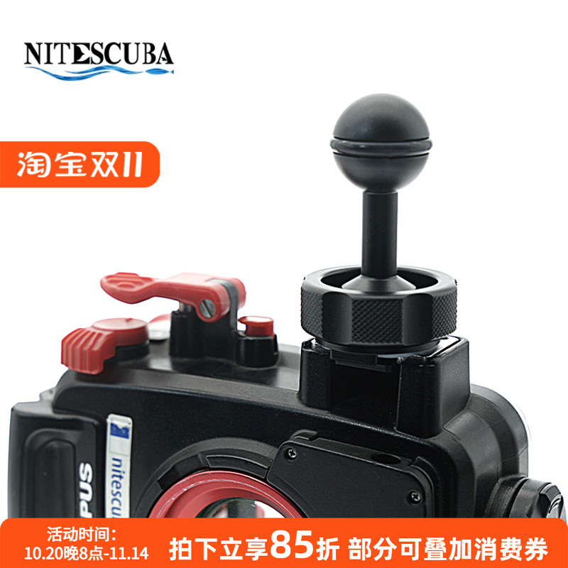 奈特球头冷靴水下摄影补光灯支架