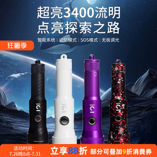3qrs M3 PRO潜水手电筒3400流明无极调光水肺深潜洞潜水下照明