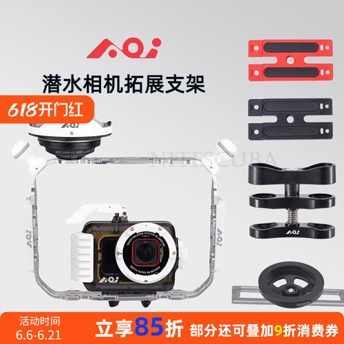 AOIMDS可扩展灯臂运动相机套装