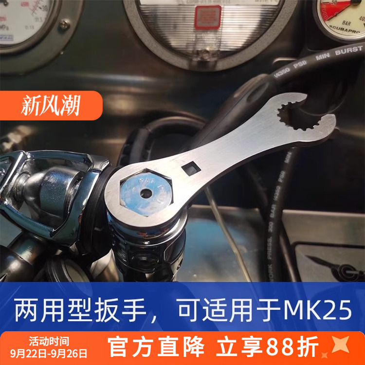 二级头维修工具两用扳手