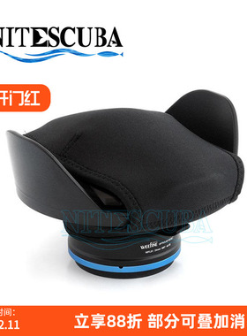 Weefine WFL01镜头保护套WFL02防撞罩子WFL07广角镜头尼龙保护套