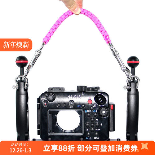 nitescuba奈特潜水相机提手支架