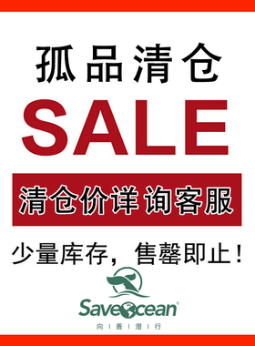 bestdive 全新清仓saveocean自由潜湿衣女保暖潜水服比基尼2mm