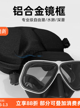 阿波罗同款自由潜水肺面镜可配近视防水防雾美人鱼大神面镜Apollo
