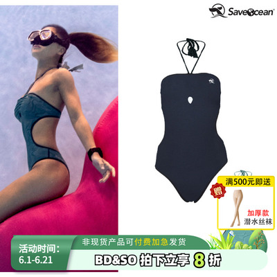 BESTDIVESaveOcean1.5mm潜水服