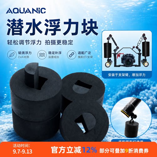 stix潜水浮力臂相机支架防水壳