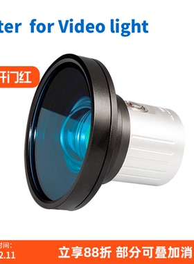 scubalamp环境光滤镜 ambient light filter