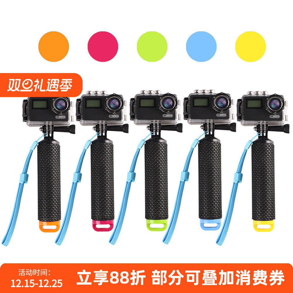 小蚁相机浮力棒手持潜水漂浮棒