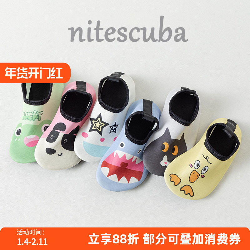 海边儿童沙滩袜鞋水上乐园游泳浮潜鞋女孩防滑防割男孩溯溪软底,户外/登山/野营/旅行用品,潜水袜,淘宝优惠券,粉丝福利购,淘宝优惠卷