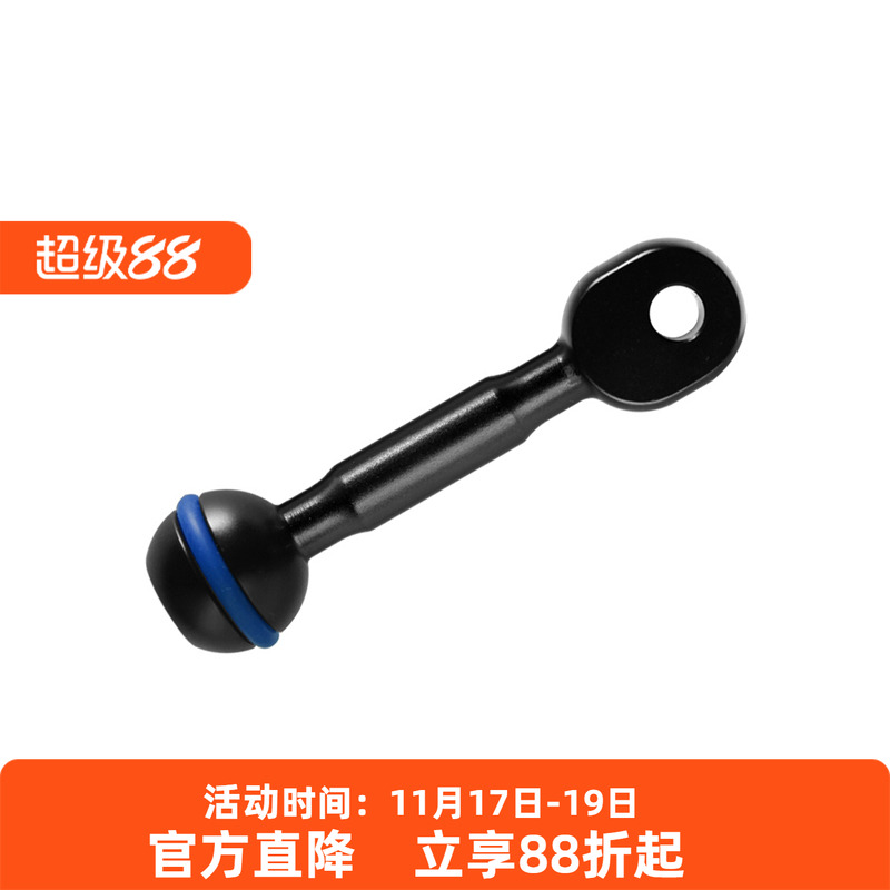 X-ADVENTUR3寸球头转YS潜水灯臂