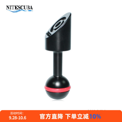补光灯INON球头nitescuba