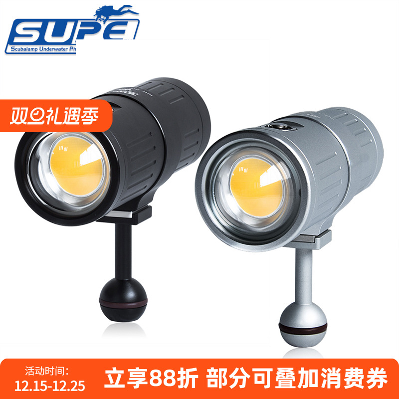 SCUBALAMP(SUPE) 视频灯V6K 高显色指数灯摄影补光灯6000流明