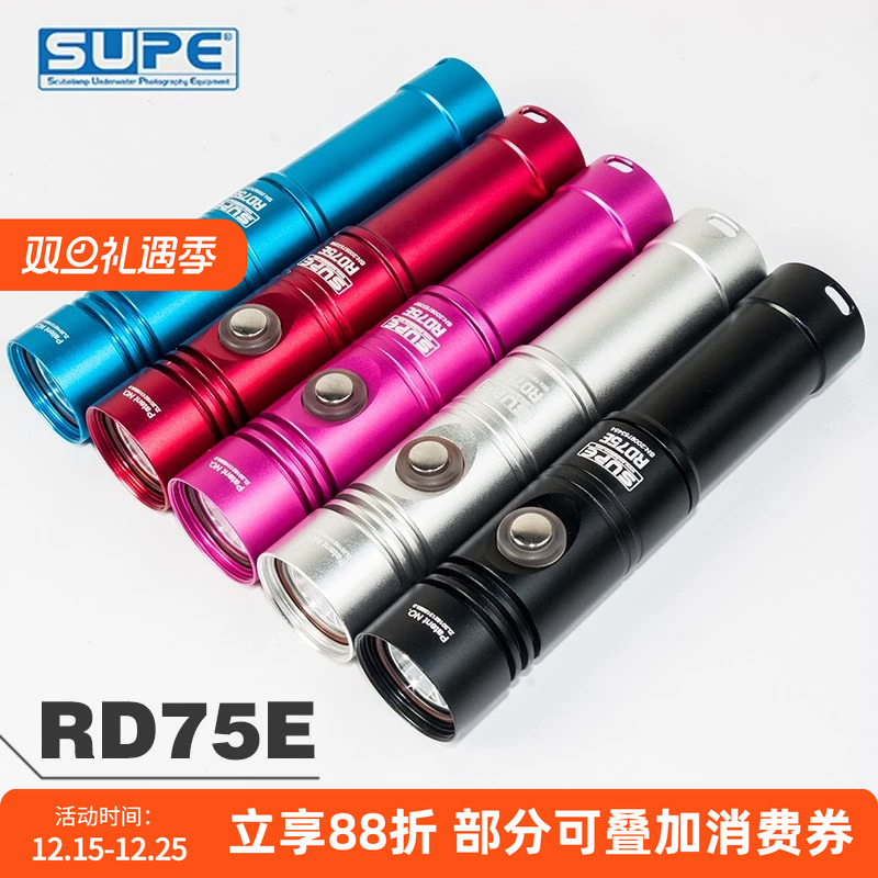Scubalamp充电潜水专业电筒