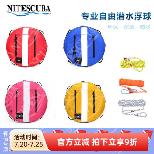 freediving专业自由潜水浮标