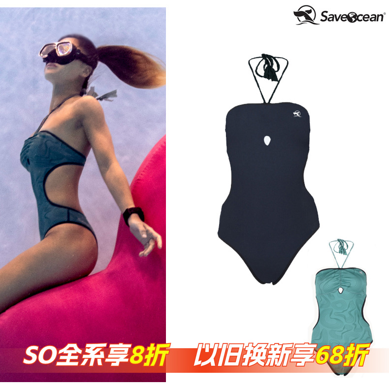 BESTDIVESaveOcean1.5mm潜水服