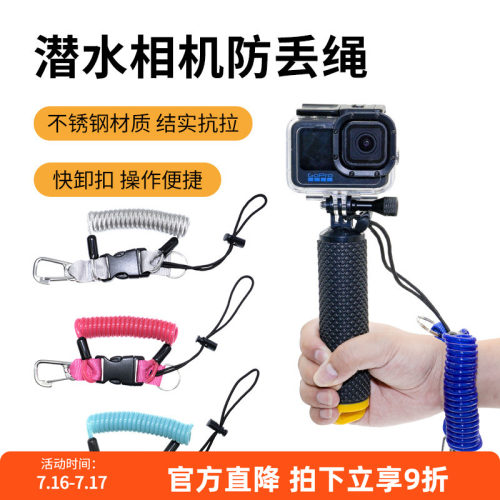 nitescuba奈特潜水弹簧绳防丢绳