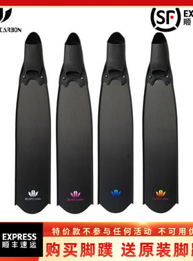 huayu专业长脚蹼自由潜水俱乐部用蛙鞋碳纤维短脚蹼纯碳浮潜双蹼