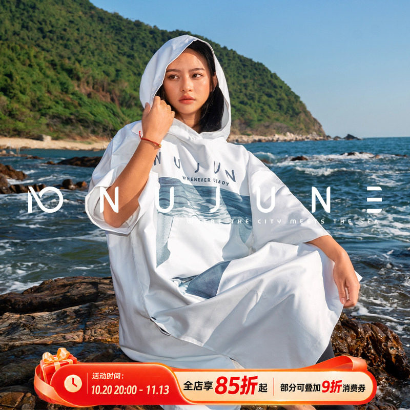 NuJune「海洋世界」毛巾衣吸水速干潜水斗篷冲浪游泳防风防晒浴袍