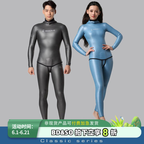 Bestdive湿衣炫彩潜水服保暖