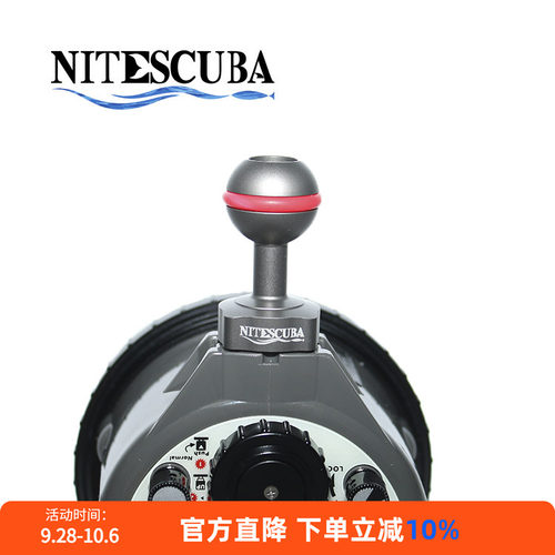 nitescuba奈特潜水球头