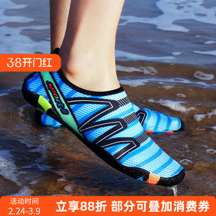 速干潜水袜鞋子男女浮潜户外沙滩鞋溯溪鞋冲浪透气防滑溪降漂流鞋
