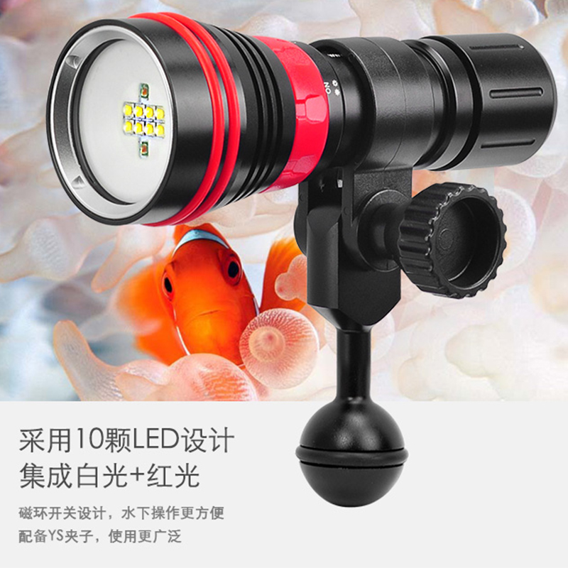 奥瞳D26VR潜水摄影手电筒带支架