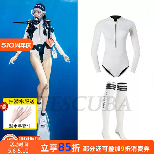 2mm马卡龙女潜水服冲浪长袖上衣