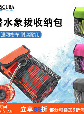 尼龙潜水浮标SMB信号定位
