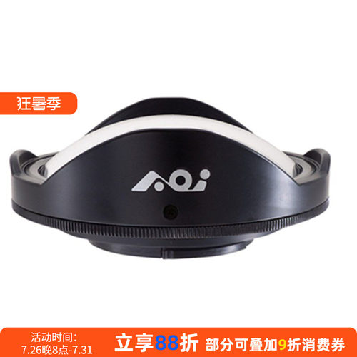 AOIUWL-03运动相机广角镜