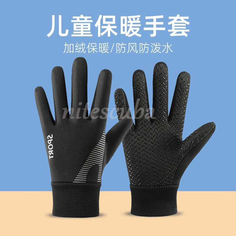 儿童手套秋冬季骑行防滑户外运动防风防寒加绒防泼水玩雪小孩保暖