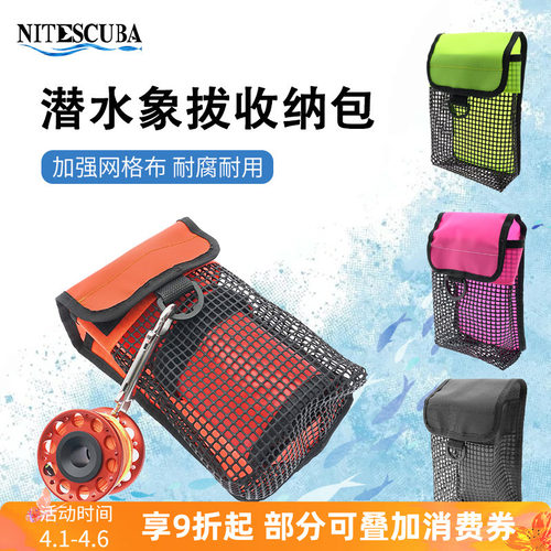 尼龙潜水浮标SMB信号定位