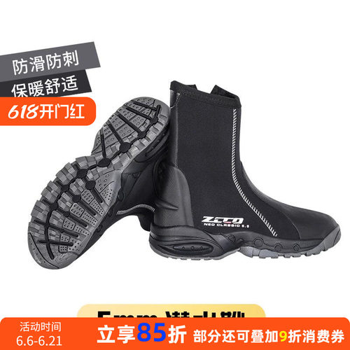 5MM加厚高帮潜水靴ZCCO