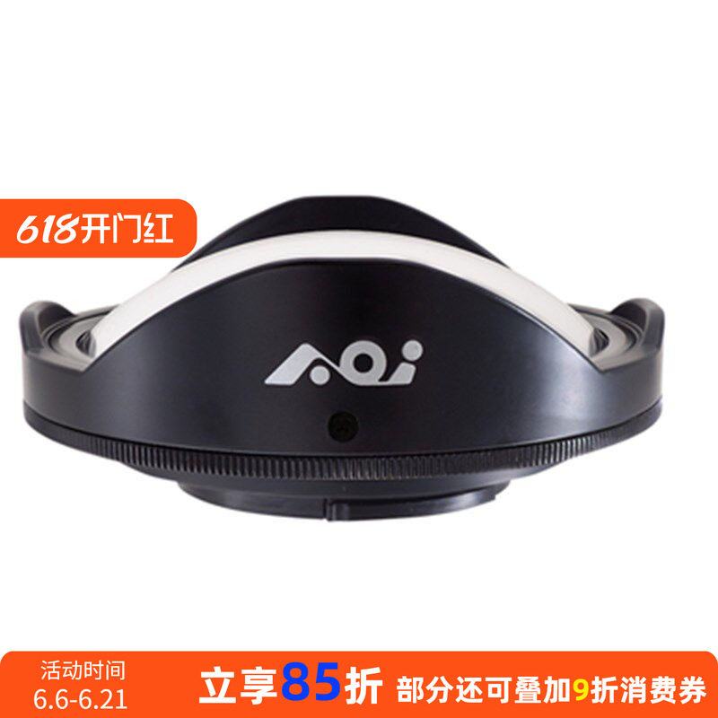AOI UWL-03运动相机广角镜头适用于GoPro13-7大疆5Pro/4 acepro2