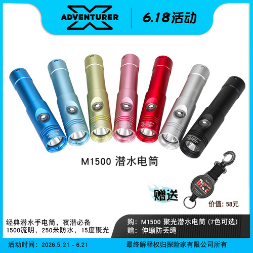 探险家潜水强光手电筒防水流明
