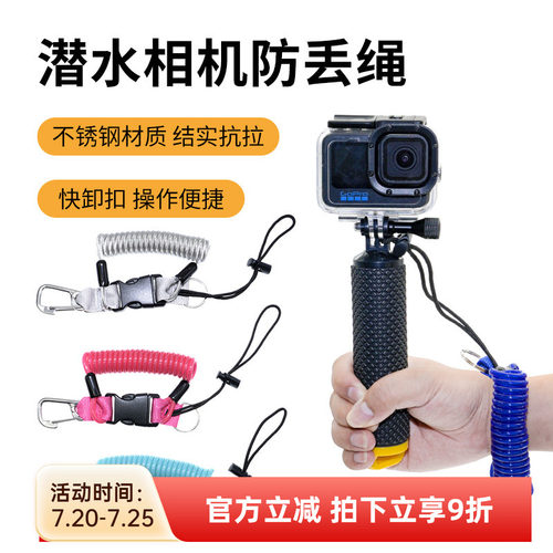 nitescuba奈特潜水弹簧绳防丢绳