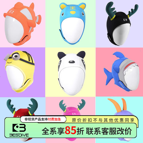 Bestdive保暖超弹潜水帽冬泳头套