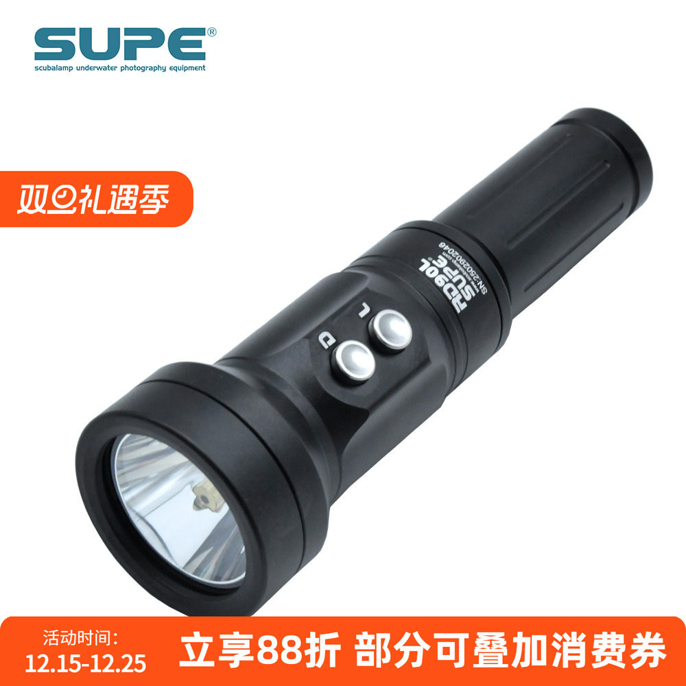 SCUBALAMPRD90L2000流明激光