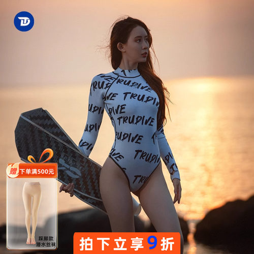 TRUDIVE睿潜潜水服湿衣女