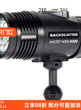 Backscatter Macro Wide 4300 摄影灯 水下夜潜聚焦灯 MW-4300