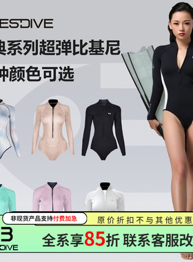 BESTDIVE潜好隐形自由潜湿衣女神2-3MM超弹比基尼长袖连体潜水服