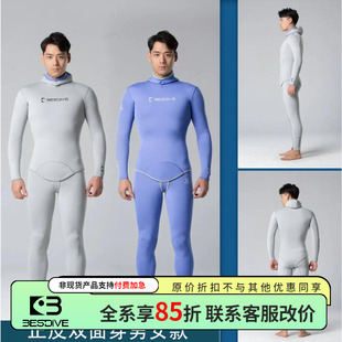 BESTDIVE潜好 双面穿系列男女款3mm自由潜女款超弹潜水服湿衣