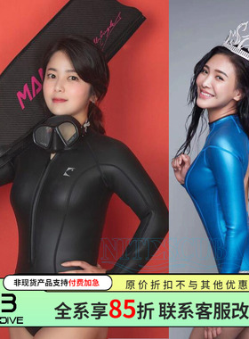 Bestdive潜好女神2 3MM自由潜水湿衣比基尼潜水服炫彩分体潜水袜