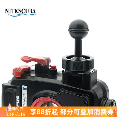 奈特球头冷靴水下摄影补光灯支架