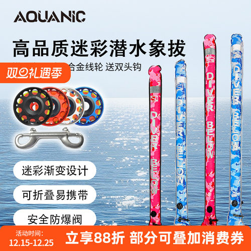 潜水象SMB信号深潜反光浮标